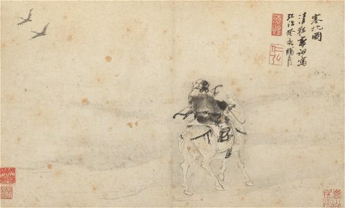 Guo Xu album dated 1503 (10)