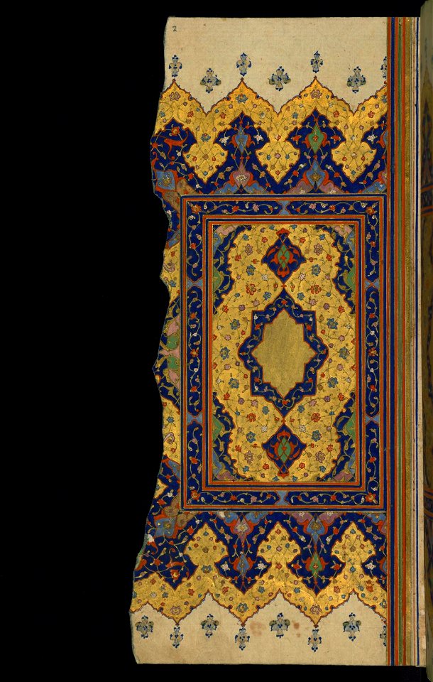 Hafiz - Double-page Illuminated Frontispiece - Walters W6342A - Full Page