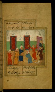 Hafiz - Sufis Dancing - Walters W62995B - Full Page