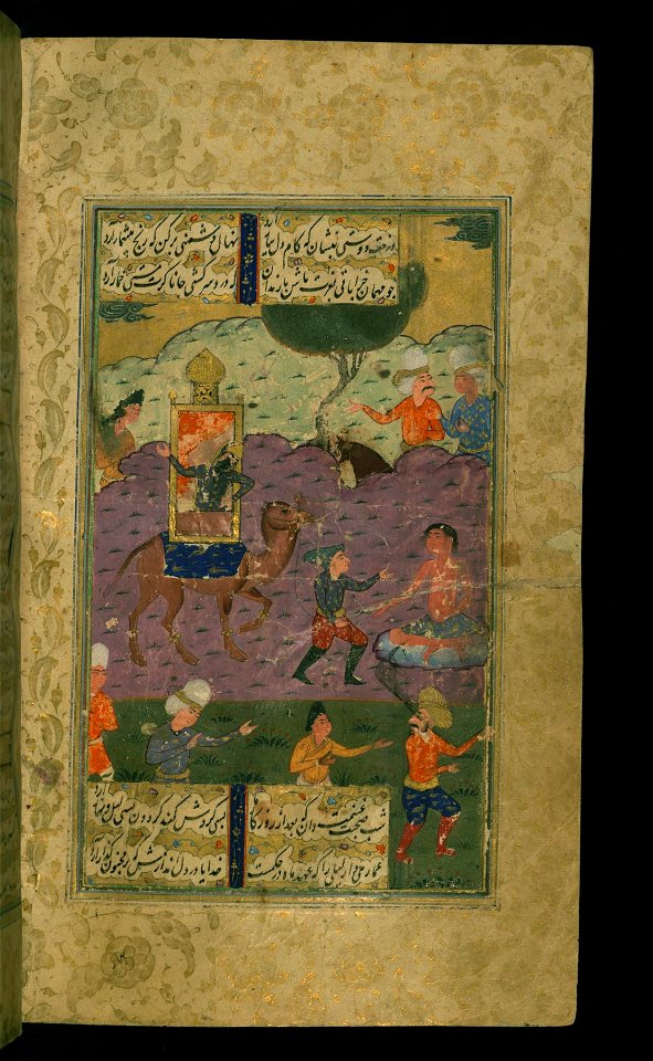 Hafiz - Majnun Seated in the Wilderness with Laylá on a Camel - Walters W63863B - Full Page