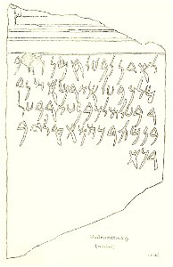 Hadrum 9 in Julius Euting's Punische Steine Table XXXIII (cropped)