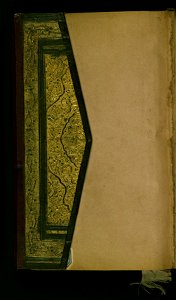 Hafiz - Collection of Poems (divan) - Walters W629 - Top Interior Open