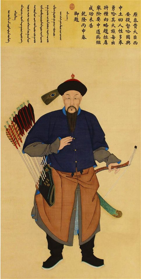 HaGuoxing