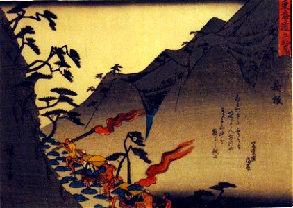 Hakone (5759419098)