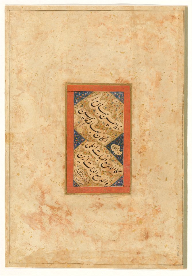 Hafiz Nurullah - Page from an album- calligraphy panel (verso) - Google Art Project