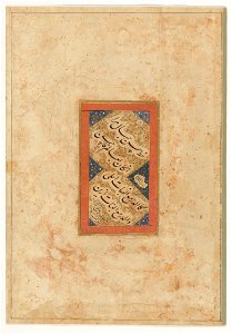 Hafiz Nurullah - Page from an album- calligraphy panel (verso) - Google Art Project. Free illustration for personal and commercial use.