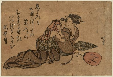 Hahaoya ni umanori suru yōji LCCN2009615557