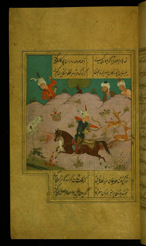 Hafiz - The Hunt - Walters W62941A - Full Page