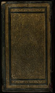 Hafiz - Collection of Poems (divan) - Walters W631 - Closed Top