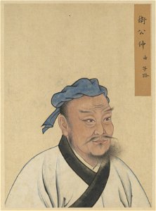 Half Portraits of the Great Sage and Virtuous Men of Old - Zhong You Zilu (仲由 子路)