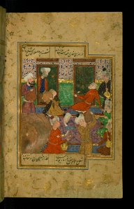Hafiz - Double-page Illustration - Walters W633171B - Full Page