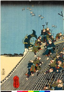 Hakkenden no uchi Horyukaku 八犬傳之内法流閣 (Horyu tower from Tale of Eight Dogs) (BM 2008,3037.18312 1)