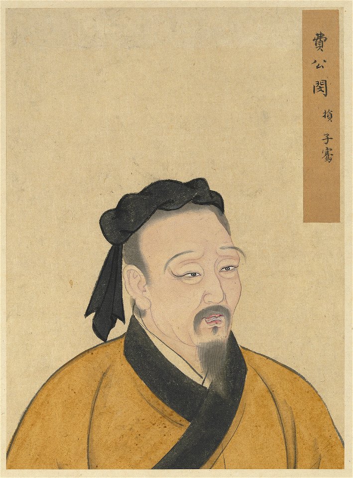 Half Portraits of the Great Sage and Virtuous Men of Old - Min Sun Ziqian (閔損 子騫)