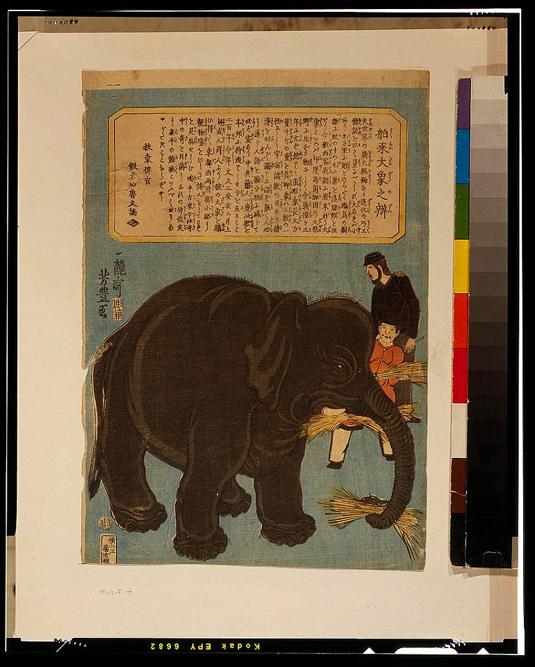 Hakurai Ōzō no ben LCCN2002700346