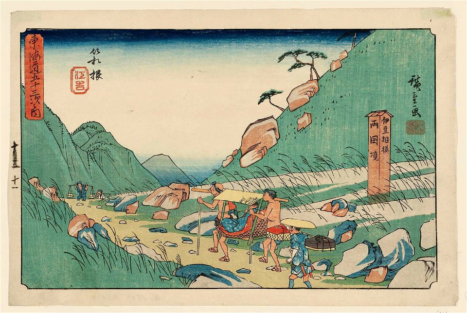 Hakone Gyosho Tokaido