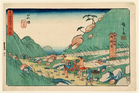 Hakone Gyosho Tokaido