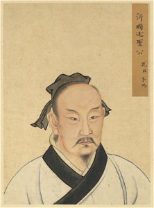 Half Portraits of the Great Sage and Virtuous Men of Old - Kong Ji Zisi (孔伋 子思)