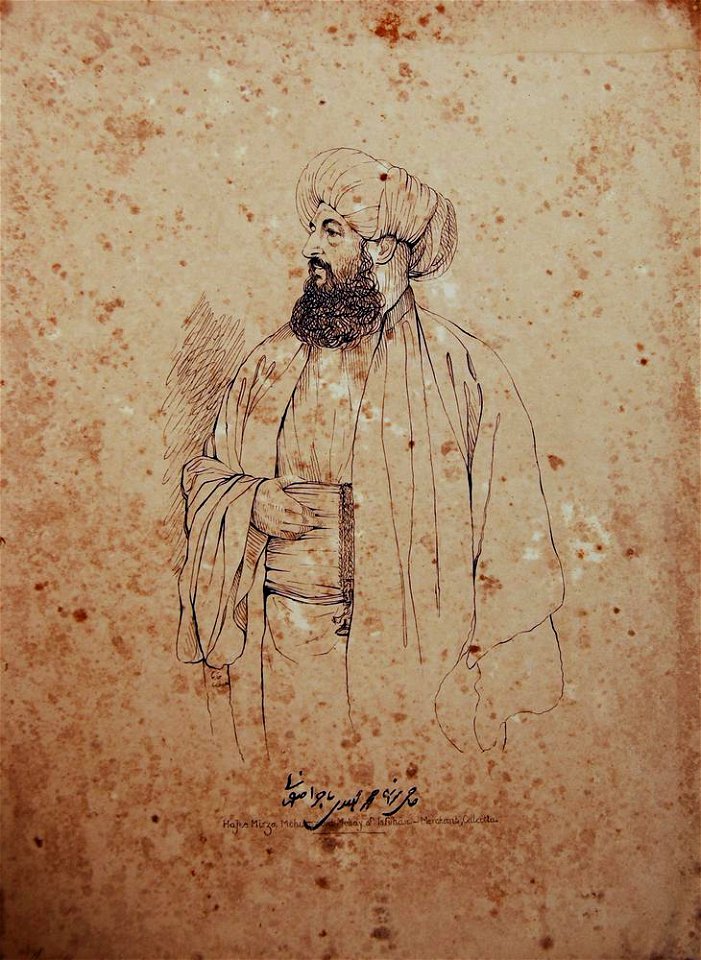 Hajee Mirza Muhummud Mehdy, of Isfuhan-Merchant Calcutta (BM As2006,Prt.251)