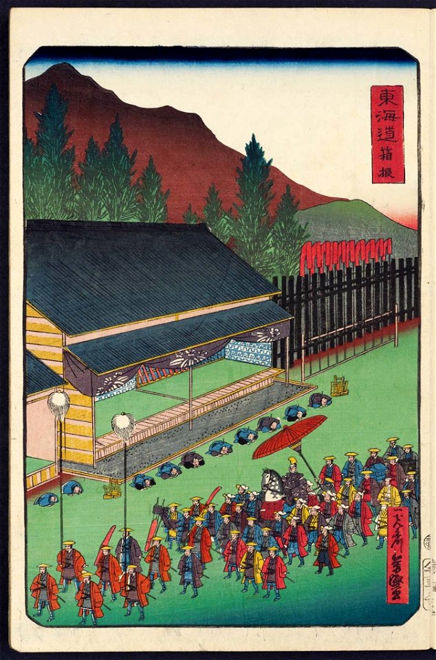 Hakone, from the series Scenes of Famous Places along the Tôkaidô Road