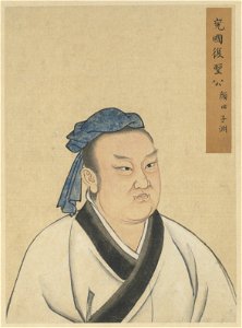 Half Portraits of the Great Sage and Virtuous Men of Old - Yan Hui Ziyuan (顏回 子淵)