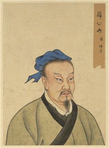 Half Portraits of the Great Sage and Virtuous Men of Old - Ran Yong Zhonggong (冉雍 仲弓)