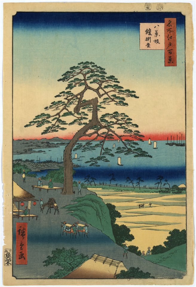 Hakkeisaka yoroikakematsu LCCN2008660268