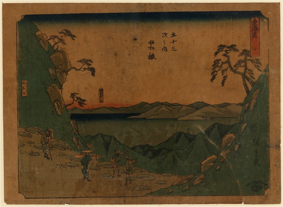 Hakone LCCN2009615514