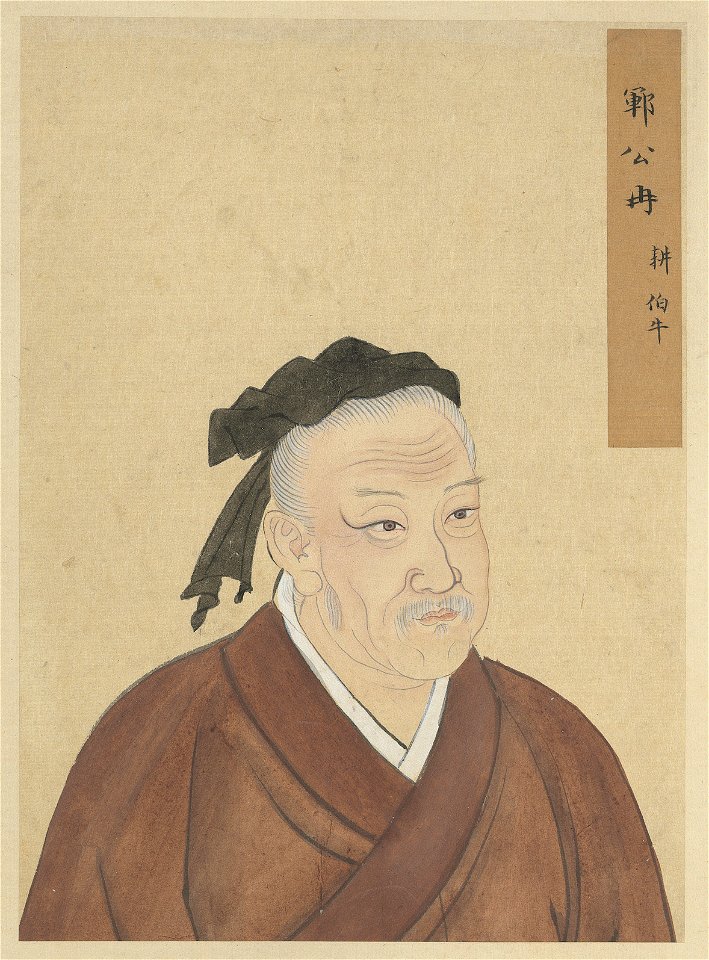 Half Portraits of the Great Sage and Virtuous Men of Old - Ran Geng Boniu (冉耕 伯牛)