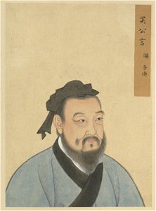 Half Portraits of the Great Sage and Virtuous Men of Old - Yan Yan Ziyou (言偃 子游)