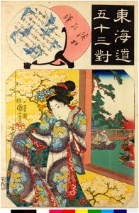 Hamamatsu 浜松 (BM 2008,3037.04333)