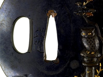 Hamano Shôzui - Tsuba with an Owl on a Stone Lantern - Walters 51238 - Mark A