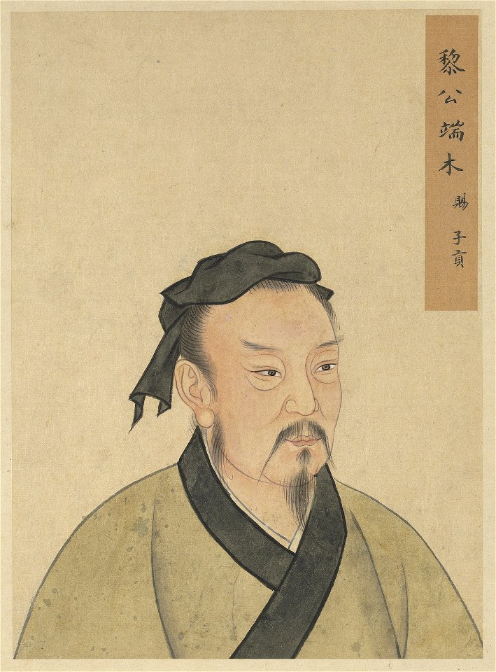 Half Portraits of the Great Sage and Virtuous Men of Old - Duanmu Ci Zigong (端木賜 子貢)