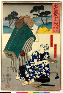 Hamamatsu, Mitsuke 浜松,見附 (BM 2008,3037.04405)