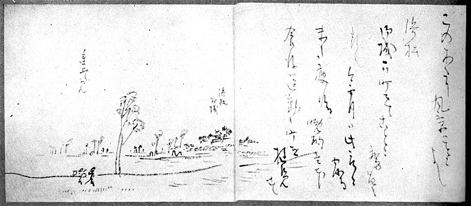 Hamamatsu oshiro