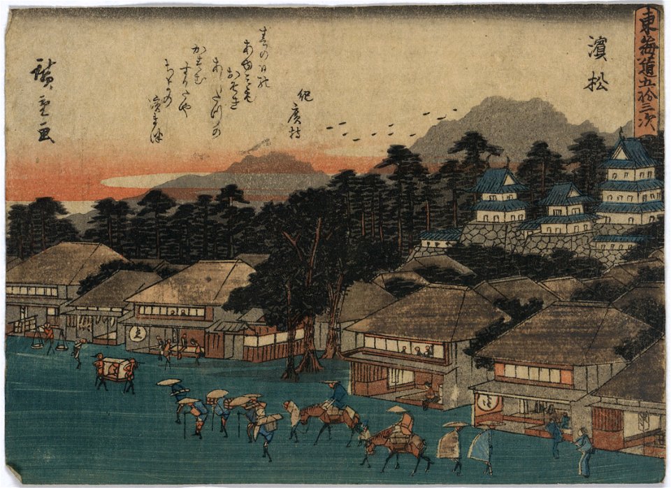 Hamamatsu LCCN2008660373