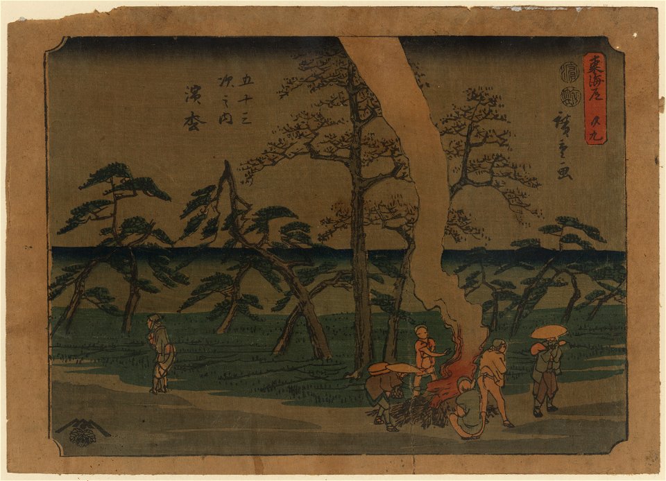 Hamamatsu LCCN2009615516