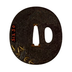 Hamano Shôzui - Tsuba with a Heron Perched on a Boat under a Full Moon - Walters 51250 - Back