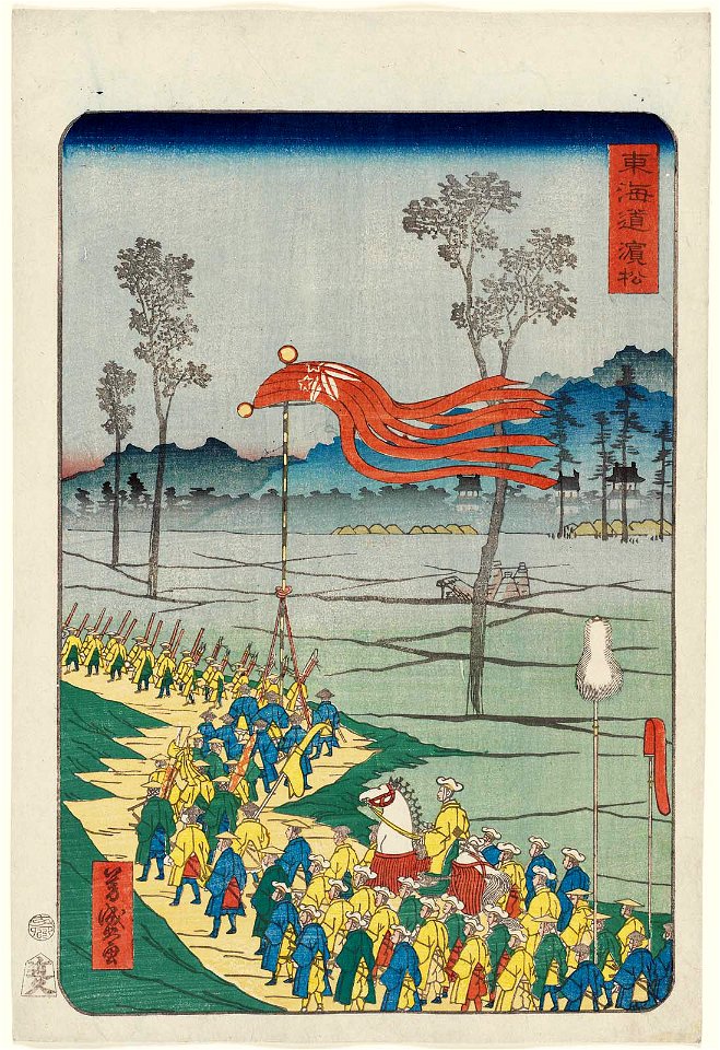 Hamamatsu, from the series Scenes of Famous Places along the Tôkaidô Road