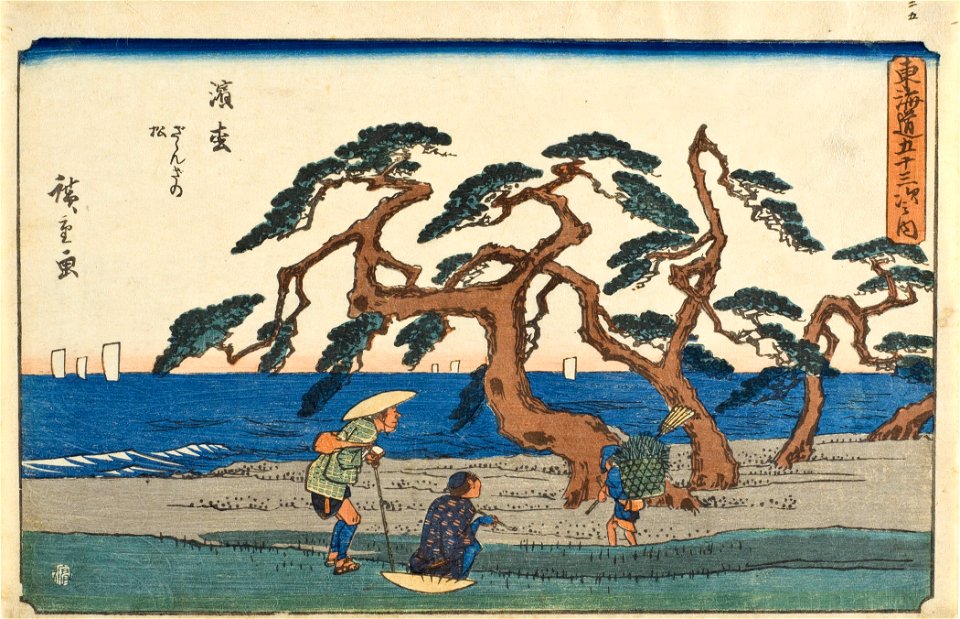 Hamamatsu LACMA M.2007.152.4