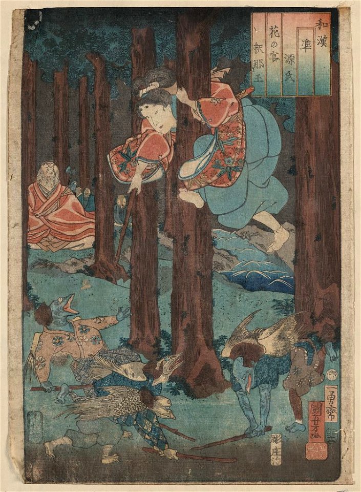 Hana noen shanaō LCCN2008660602