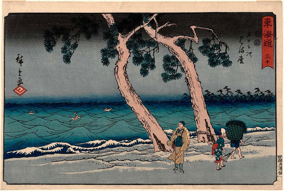 Hamamatsu Reisho Tokaido