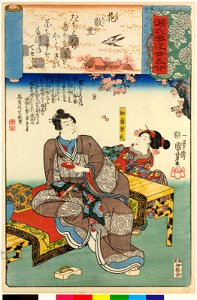 Hana chiru sato 花散里 (No. 11 Hana chirusato) (BM 2008,3037.17411)