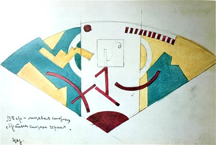 Hand Fan, Design for Verbovka (Rozanova, 1917)