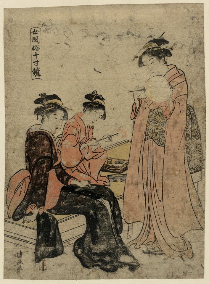 Hanabi LCCN2009615534