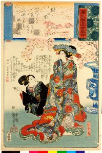 Hana no en 花宴 (No. 8 Festival of Cherry Blossoms) (BM 2008,3037.17408)