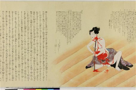 Handscroll, painting (BM 1881,1210,0.1767 14)