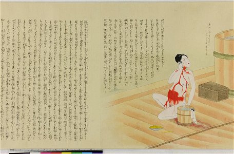 Handscroll, painting (BM 1881,1210,0.1767 21)