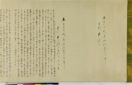 Handscroll, painting (BM 1881,1210,0.1767 4)