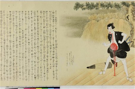 Handscroll, painting (BM 1881,1210,0.1767 27)