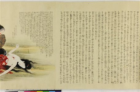 Handscroll, painting (BM 1881,1210,0.1767 38)